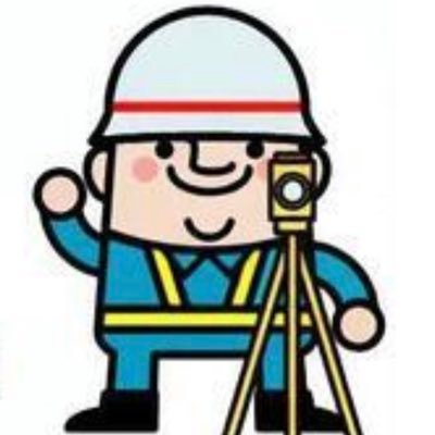 兵庫県の土地家屋調査士です。開業12年目。