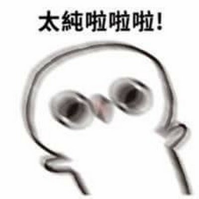 huanger34346991's profile picture. 大家好