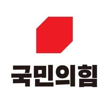 국민의힘 뉴스봇