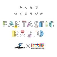 FM大阪 FANTASTIC RADIO(@fanta_radio_851) 's Twitter Profile Photo