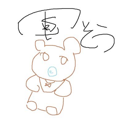 熊軍曹さんのプロフィール画像