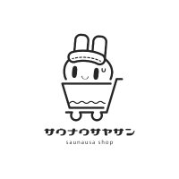 サウナウサ｜サウナのアイディアグッズ屋さん🐰 (@saunausa_shop) 's Twitter Profile Photo