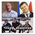 Antisovetchik. (@useruse85205079) Twitter profile photo Antisovetchik. (@useruse85205079) Twitter profile photo