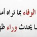 موجب 38سنه بصنعاء لسالب كبير (@slymly18755173) Twitter profile photo موجب 38سنه بصنعاء لسالب كبير (@slymly18755173) Twitter profile photo