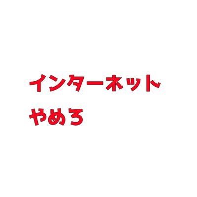 サブ垢　サークルに自我　作成途中のやつ乗せたりするかもさんのプロフィール画像