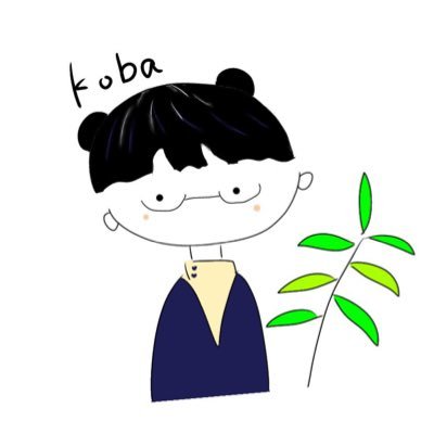こば🐼🌿 ⚜️✨さんのプロフィール画像