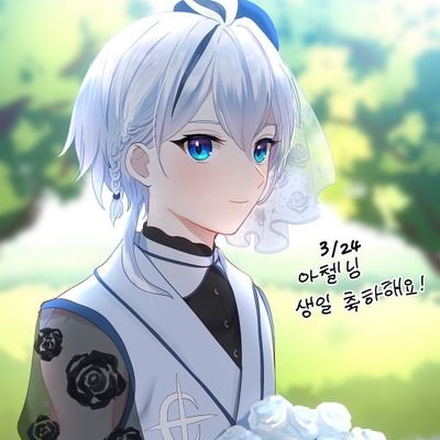 아첼리스さんのプロフィール画像