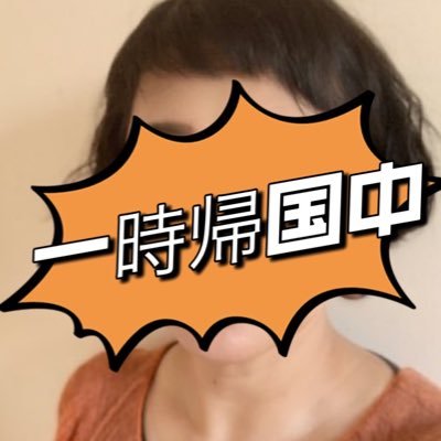 @yoookd の日本一時帰国用アカウントです！