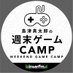 @weekendgamecamp