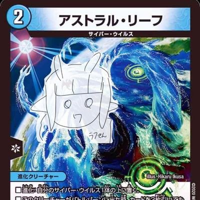 ラフさんのプロフィール画像