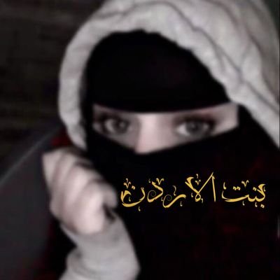 اللهم أرزقني توبة نصوحه قبل الموت
اللهم أرزقني حسن الخاتمه
اللهم آمين يارب العالمين 🤲