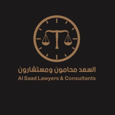 Dralsaad7office's profile picture. عضوٍ الهيئة السعودية للمحامين المدير العام: @Dralsaad7 للتواصل: 0555188800 - 0551004088