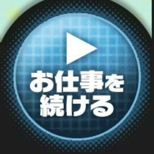 ぺろみそさんのプロフィール画像