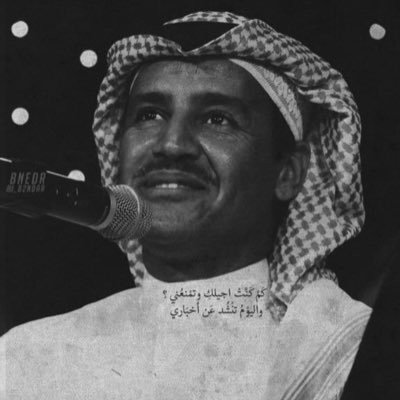 ayyadabdullah4's profile picture. وش قصتك انت؟