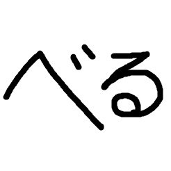 4sdt19's profile picture. ぽたくツイート用