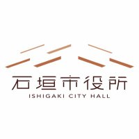 【公式】お~りと~り石垣市役所 (@ishigakicity_pr) 's Twitter Profile Photo 【公式】お~りと~り石垣市役所 (@ishigakicity_pr) 's Twitter Profile Photo