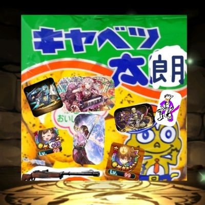 キャベツ太朗(徳川)さんのプロフィール画像