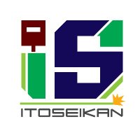 伊藤製罐工業【公式】～イトウセイカンコウギョウ～(@110seikan) 's Twitter Profile Photo