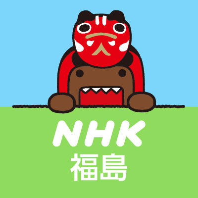 nhk_fukushima Profile Picture