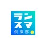nhk_runsmile's profile picture. 「nhk_runsmile」ページはＮＨＫのランニング情報番組「ランスマ倶楽部」が番組ＰＲのために運営しています。利用規約はこちら→ https://t.co/thdxiDTeQz　フォローの考え方はコチラ→https://t.co/GDXDoTIRF8