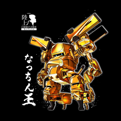 まお𝕏まをさんのプロフィール画像