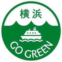横浜 GO GREEN(@yokohama_kankyo) 's Twitter Profile Photo