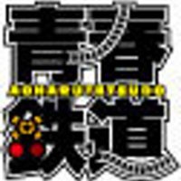 青春鉄道★最新刊『2025年度版』&新装版シリーズ発売中‼ (@aotetsu_news) 's Twitter Profile Photo 青春鉄道★最新刊『2025年度版』&新装版シリーズ発売中‼ (@aotetsu_news) 's Twitter Profile Photo