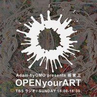 坂東工の「OPEN your ART」 (@openyourart) 's Twitter Profile