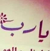 الكتاب والقلم