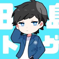 たしま屋(@tashimapex) 's Twitter Profile Photo