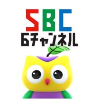 【公式】SBCテレビ⑥チャンネル(信越放送) (@sbctv6ch) 's Twitter Profile Photo 【公式】SBCテレビ⑥チャンネル(信越放送) (@sbctv6ch) 's Twitter Profile Photo