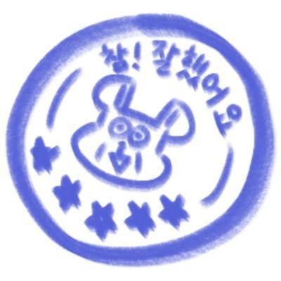 갓귤🍊🎗さんのプロフィール画像