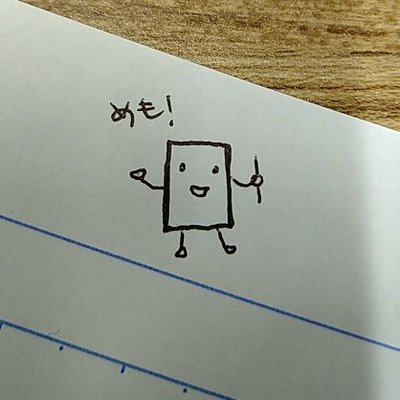 めもめも＠💉7引き続きマスク手洗い消毒するお