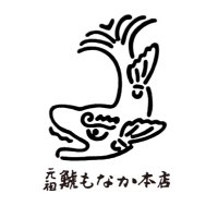 元祖 鯱もなか本店@明治40年創業(@shachimonaka) 's Twitter Profile Photo