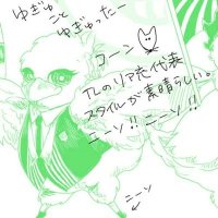 紫の酉ときどき、黒猫@ゆぐを (@y99d1asi1) Twitter profile photo
