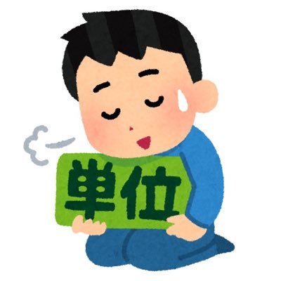 推しの配信見てたら人生終わった