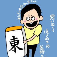 ★まっす→★@めんまちゃん！(@Chr0n01008) 's Twitter Profile Photo
