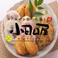 【公式 】🍲さつま揚げの小田口屋🍢 (@odaguchiya_net) 's Twitter Profile Photo 【公式 】🍲さつま揚げの小田口屋🍢 (@odaguchiya_net) 's Twitter Profile Photo