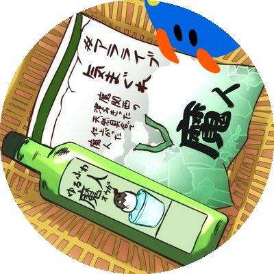 春日野さんのプロフィール画像