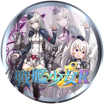 ソニックスター@アズレンロリコン疑惑さんのプロフィール画像