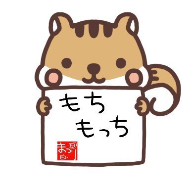 もちもっち🏮🏮🏮お兄ちゃん🍮🔪さんのプロフィール画像