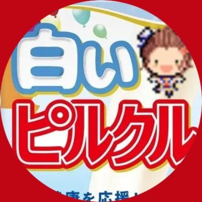 しろいさんのプロフィール画像