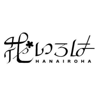 hanairoha_ww Profile Picture