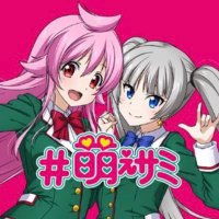 萌えサミ公式 (@mawariminami) 's Twitter Profile Photo 萌えサミ公式 (@mawariminami) 's Twitter Profile Photo
