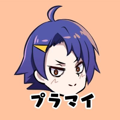 広島弁VTuber差引 零(さびき れい) プラマイさんのプロフィール画像