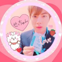 ゆりせっちゃん🐹 ꀿªᵖᵖᵞ 🌙🐟 (@bts_tae19) 's Twitter Profile Photo ゆりせっちゃん🐹 ꀿªᵖᵖᵞ 🌙🐟 (@bts_tae19) 's Twitter Profile Photo
