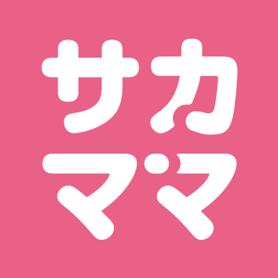 サッカーで家族をもっと笑顔に⚽️✨ サカママは、サッカーをするお子さんを持つママへ役立つ情報を発信する【サッカー子育て応援メディア】です。 📷Instagram https://t.co/GbEw9WkDGb