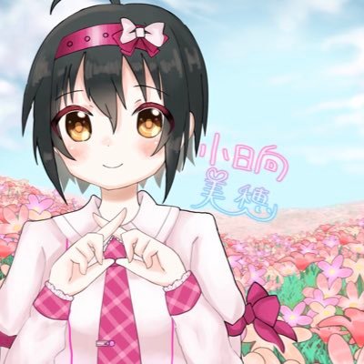 コンバースさんのプロフィール画像