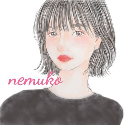 nёmuko🐰🌿低浮上中🙏さんのプロフィール画像