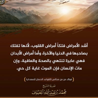 nwrt37242280's profile picture. مقتبسات وفرائد